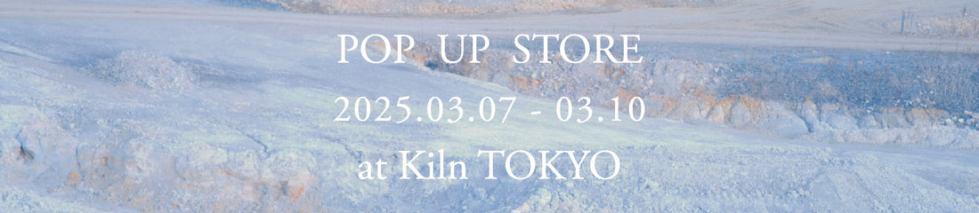 2025年3月7日(金)〜3月10日(月) POP UP STOREを開催します