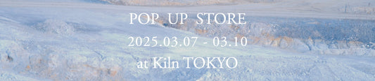 2025年3月7日(金)〜3月10日(月) POP UP STOREを開催します