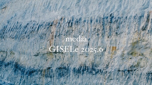 メディア掲載のお知らせ(GISELe 2025年6月号)